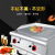 Commercial Vertical 1/3 Pit Teppanyaki Electric Griddle with Cabinet Teppanyaki Fried Steak Squid Machine Shouzhua Cake Machine