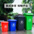 Environmental Sanitation Waste Bin Plastic Large Classification 120L Property Community Park Factory 240 L Outdoor Dustbin