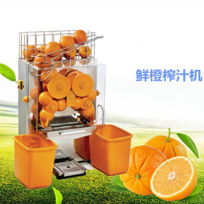 Full-Automatic Commercial Electric Orange Juice Maker 2000 E-2 Pomegranate Juicer Large Juice-Making Orange Press Machine