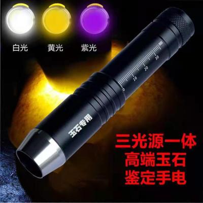 Sanguang Source Identification Flashlight Tube 365nm Black Light Bulb Fake Currency Detection Jewelry Jade Inspection Strong Light Flashlight Collectables-Autograph Tools