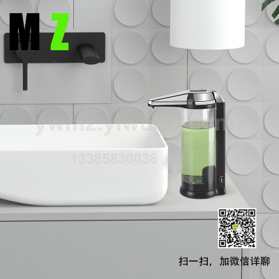 500ml Household Touch-Free Automatic Soap Dispenser Intelligent Induction Hand Washing Machine Soap Dispenser