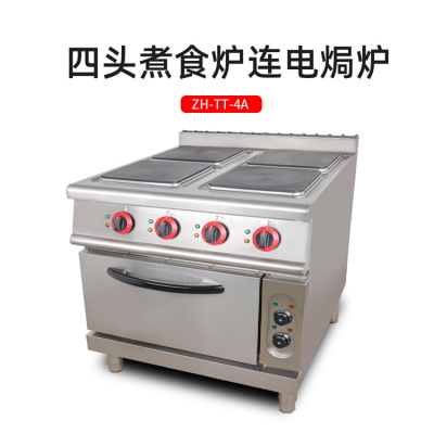 Commercial Electric Quadruple Cooking Stove & Oven Square Plate Floor-Standing Hotel Kitchen Stainless Steel Heating Soup Noodle Stove