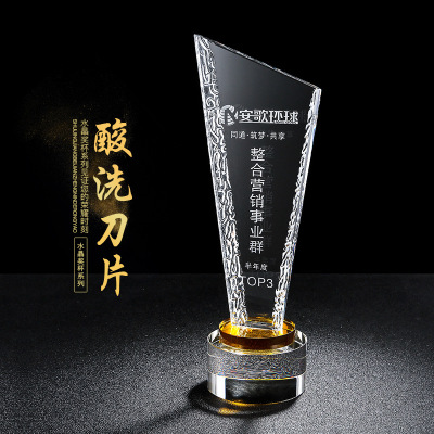 New Boutique Crystal Pickling Blade Trophy Medal Customization Custom Spot Free Lettering Engraved Logo New