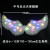 Luminous Angel Wings Children's Back Magic Wand FARCENT Luminous Toy Three-Piece Feather Wings Props