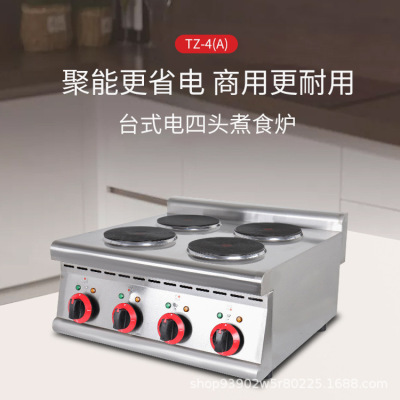 Desktop Cooking Oven Commercial Multi-Functional Cooking Oven Potfurnace Four-Head round Plate Stew Soup Furnace Restaurant and Restaurant