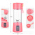 Portable Juicer Cup Rechargeable Blending Cup Mini Blender Multi-Function Food Processor