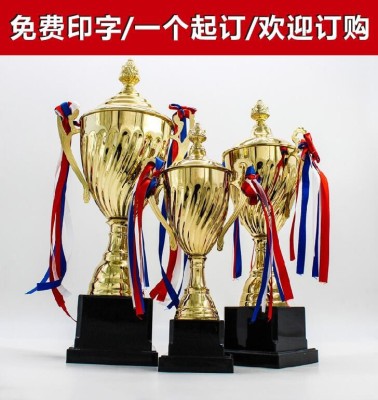 Metal Trophy Medal School Student Kindergarten Staff Competition Creative Competition Sports Meeting Staff Award Trophy
