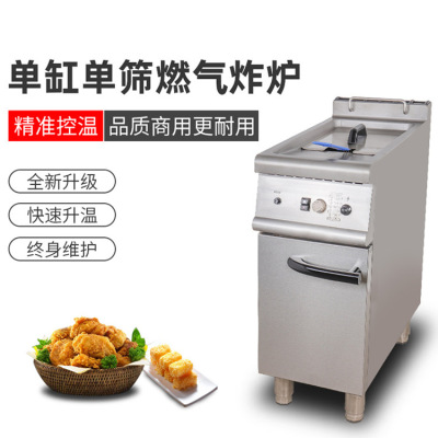 Commercial Single Cylinder & Single Screen Gas Fryer with Cabinet Seat Large Capacity Deep Frying Pan Fried Chicken Cutlet Fish Fried Dough Sticks Machine