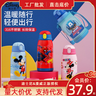 Disney Genuine Children's Thermos Mug 316 Stainless Steel Three-Lid Cartoon Student Kettle Large Capacity Water Cup Wholesale