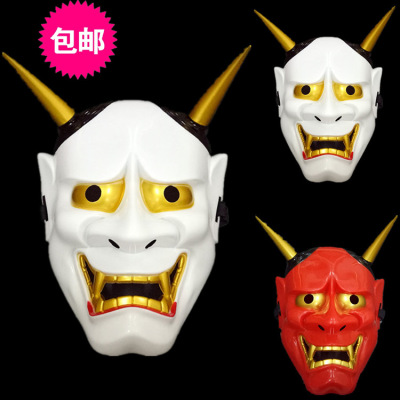 Bangruo Mask Men's Horror Mask Ball Party Props Lanling King Ghost Face Banno Mask TikTok Mask Free Shipping