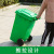 Sanitation Plastic Trash Can 240L Street Office Large Size Thickened with Lid Compost Bucket Classification Outdoor Rubbish Bins