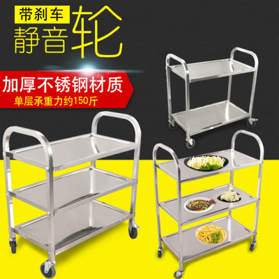 Stainless Steel Dining Car Three-Story Stainless Steel Dining Car Trolley Drinks Trolley Bowl-Receiving Cart Delivery Dining Car Restaurant