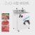 Global Commercial Cutting Machine Multi-Function Sausage Minced Meat Meat Slicer Automatic Stainless Steel Dicing Slicer