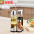 Stainless Steel Glass Seasoning Jar Spice Jar Dining Table Oil and Vinegar Soy Sauce Chili Powder Bottle Four-Piece Dining Room Supplies Set