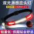 New Cob Soft Light Intelligent Wave Induction Red White Light Warning Headlight TYPE-C Charging Running Headlight