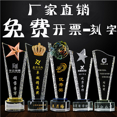 Crystal Trophy Medal Making Creative Pickling Blade Making Pin Crown Competition Annual Meeting Award Souvenir