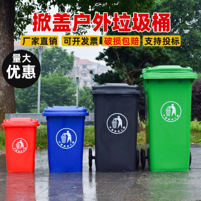 Waste Mask Recycling Sorting Trash Bin Lift the Lid Outdoor Rubbish Bins Community 50 Liters Red Harmful Plastic Bucket