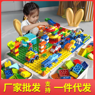 Children's Building Block Table Large Compatible LEGO Assembled Educational Toys Male 3-6 Years Old Baby 5 Multifunctional Game Table