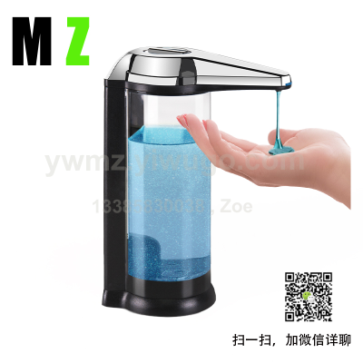 500 ml Capacity Infrared Induction Automatic Liquid Dispenser Detergent Hand Sanitizer Can Be Set to Wall Mounted