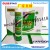 SODAK High Performance Multi-Purpose Fast Cure Silicone Adhesive Sealant