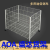 Folding Mesh Cage Promotional Cage Clothes Cage Clothing Cage Promotion Float Storage Cage Storage Cage Mesh Cage Storage Cage
