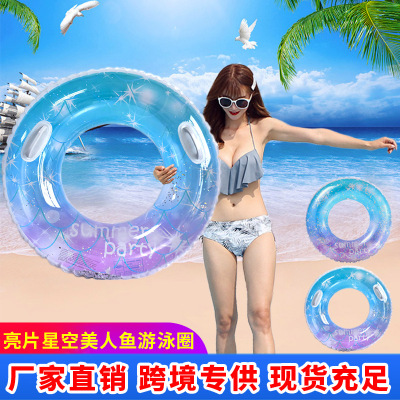 Cross-Border in Stock Wholesale New Internet Celebrity Sequined Starry Mermaid Tour Swim Ring Adult Swim Ring Underarm Swimming Ring Water Wing