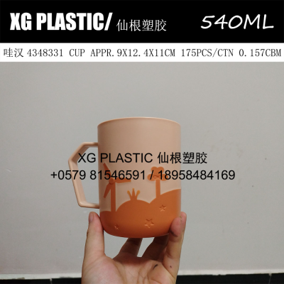 creative new arrival lovely plastic cup home water cup gargle cup toothbrush cup mug high quality cup hot sales cute cup