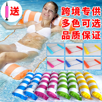 Amazon Inflatable Floating Row Inflatable Float Hammock Floating Deck Chair Thickened PVC Foldable Backrest Floating Bed Floating Row