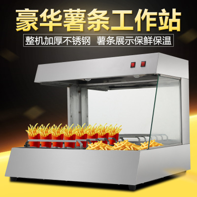 French Fries Trough Workstation Commercial Vertical French Fries Insulation Display Cabinet Hamburger Shop Equipment French Fries Workstation