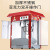 Commercial Full-Automatic Popcorn Machine Large Electric Heating Popcorn Machine Spherical Popcorn Machine Popcorn Machine