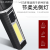 Factory Direct Sales Super Bright LED + Sidelight Cob Flashlight USB Charging Ultra-Long Life Battery Built-in Lithium Battery