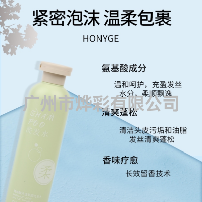 Hyaluronic Acid Protein Moisturizing Shower Gel Amino Acid Clear Soft Shampoo