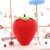 Factory Wholesale Plush Toys Emulational Fruit Extremely Soft Strawberry Pillow Boutique Eight-Inch Prize Claw Doll Doll Gift