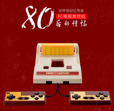 Nostalgic FC TV Game Machine Classic Retro Home NES 8-Bit Card-Inserting Game Machine 500+132 Games