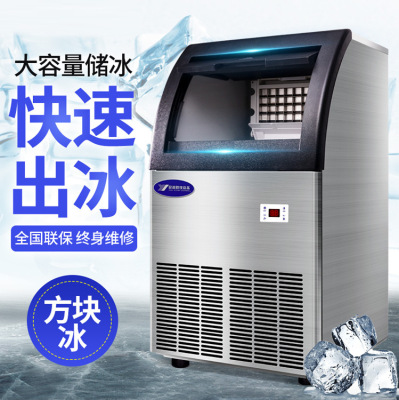 40kg Ice Machine Commercial Ice Machine Ice Machine Ice Maker Milk Tea Shop Household Small Ice Cube Machine Ice Machine Ice Cube Maker