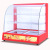 Red Arc Three-Layer Electric Heating Glass Heated Display Cabinet Food Egg Tart Thermal Insulation Display Cabinet Commercial Cake Counter