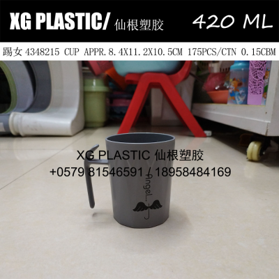 cup plastic gargle cup household toothbrush cup creative fashion style mug water cup drinking cup cheap price cup good