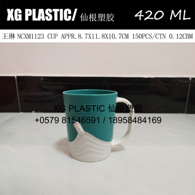 Plastic cup creative wave pattern design water cup multi-use thicken gargle cup toothbrush cup mug lovely cup