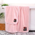 Sweet Coral Velvet Cute Embroidery Towels Soft Absorbent Dormitory Students Home Factory Direct Sales