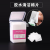Eye Lash Glue Glue Bottle Mouth Clean Cotton Sheet Cleaning Cloths Tool for Grafting Nail Beauty Eyelash Beauty
