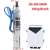 Conversion of brushless submersible solar pump with AC/DC of