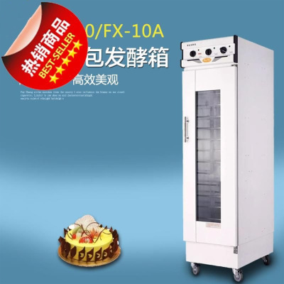 FX10 Fermentation Machine Commercial Dough Fermentation Tank Fermentation Machine Fermenting Box Large Stainless Steel Fermenter Fermentation Tank