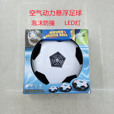 Aerodynamic Suspension Football Parent-Child Interaction Foam Anti-Collision With Light Music Indoor And Outdoor Sports