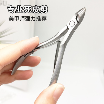 Cuticle Nipper Manicure Professional Manicure Scissors Nail Groove Dedicated Scissors Toenail Peeling Nail Manicure Tool Inflammation