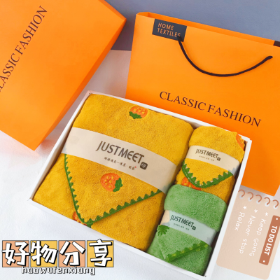 Early Morning Youjia Towels Sets of Boxes Are More Absorbent than Cotton Adult Home Use Towels Gift Box Present Towel