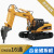 1560 Remote Control Alloy 1:14 Breaking Machine Alloy Drill Bit Breaking Hammer Engineering Vehicle Remote Control Toy Breaking Engineering Vehicle