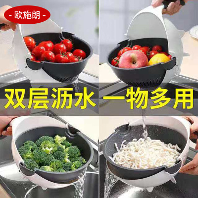 Multi-Purpose Chopper with Storage Basket Shred Slicing Board Egg Separator Set Double-Layer Vegetable Washing and 