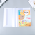 Imagination Stationery Transparent Book Cover (Hand Binding)