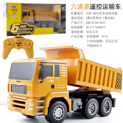 HN 6-Channel Dump Truck 2.4G Remote Control Height Simulation Engineering Car Toys Model