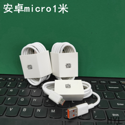 6A Data Cable Android Phone V8 Interface 2.4A High Current Vivo Oppo Fast Charge Line